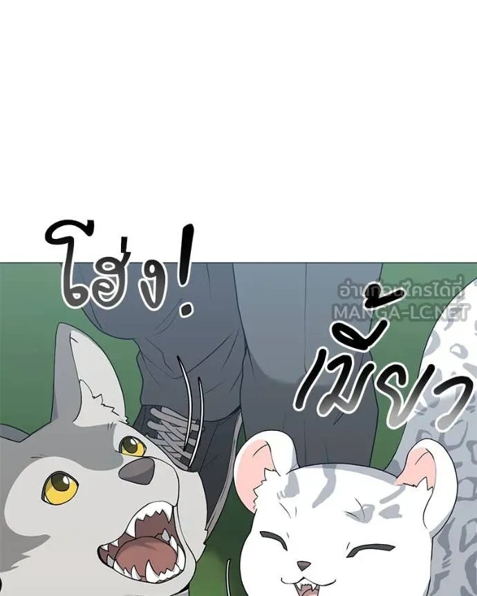 ตอนที่ 72 - หน้า 42