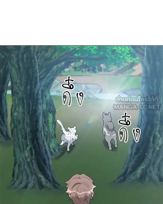 ตอนที่ 72 - หน้า 44