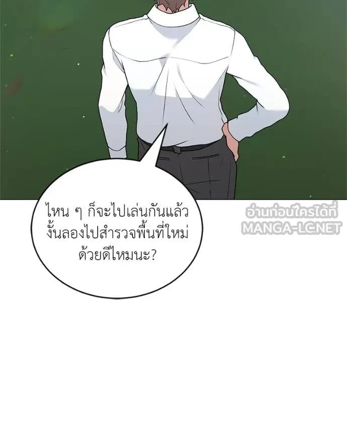 ตอนที่ 72 - หน้า 45