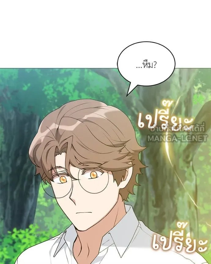 ตอนที่ 72 - หน้า 46