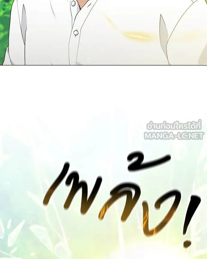 ตอนที่ 72 - หน้า 47