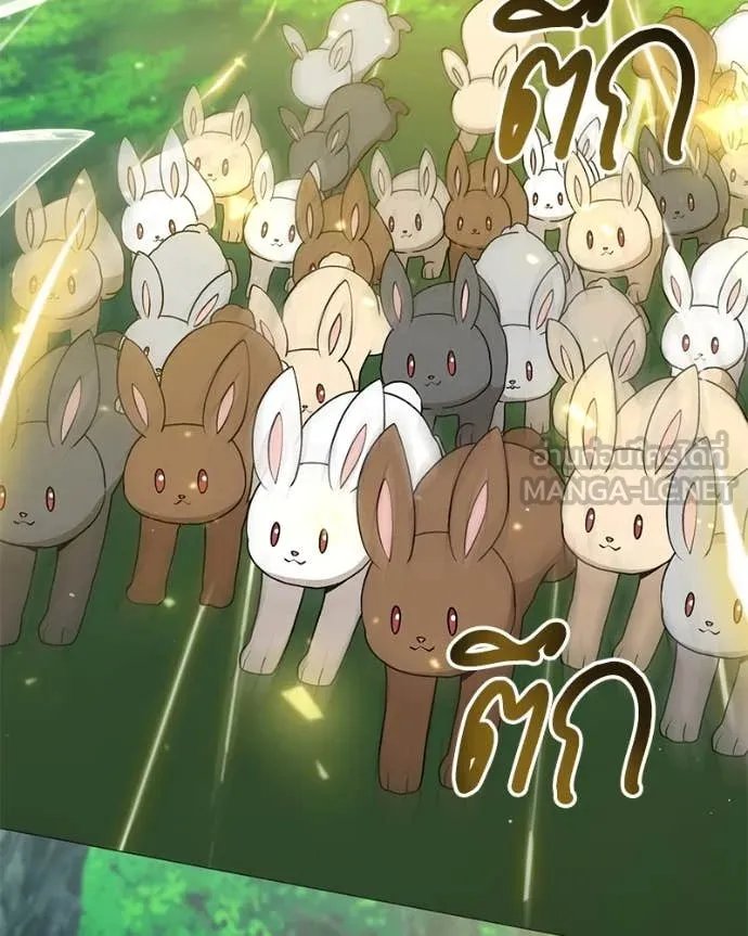 ตอนที่ 72 - หน้า 49