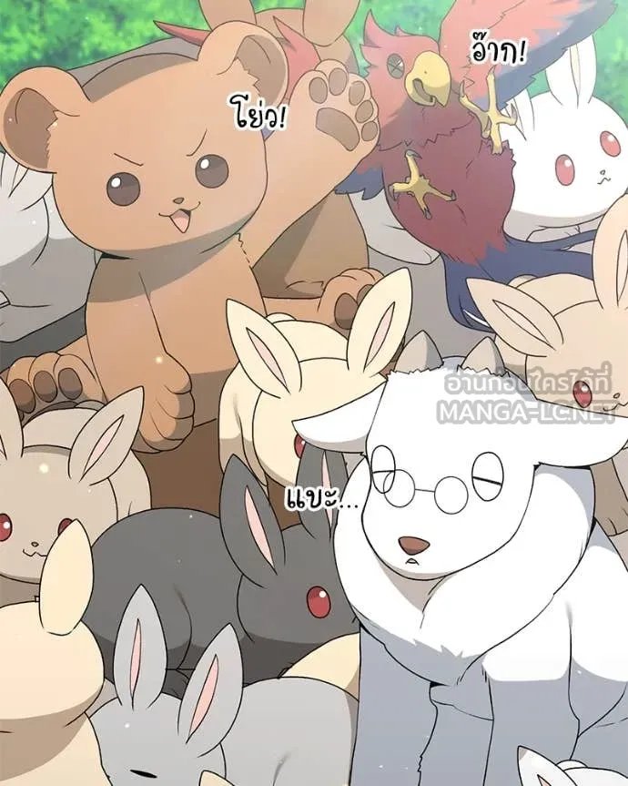 ตอนที่ 72 - หน้า 53
