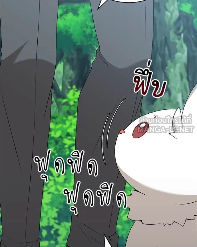 ตอนที่ 72 - หน้า 55