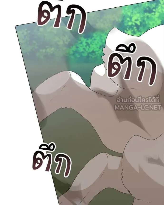 ตอนที่ 72 - หน้า 60