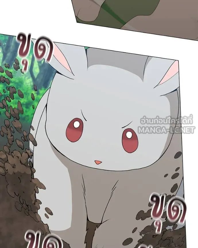 ตอนที่ 72 - หน้า 61