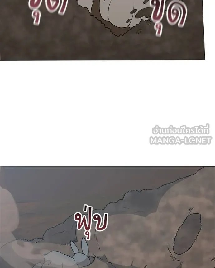 ตอนที่ 72 - หน้า 62