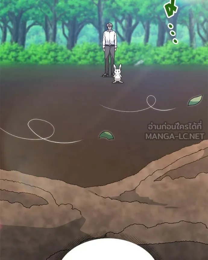 ตอนที่ 72 - หน้า 65