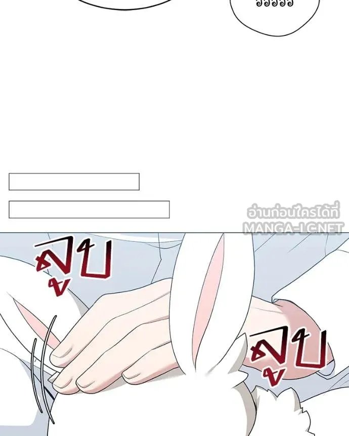 ตอนที่ 72 - หน้า 73