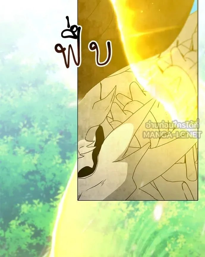 ตอนที่ 72 - หน้า 79