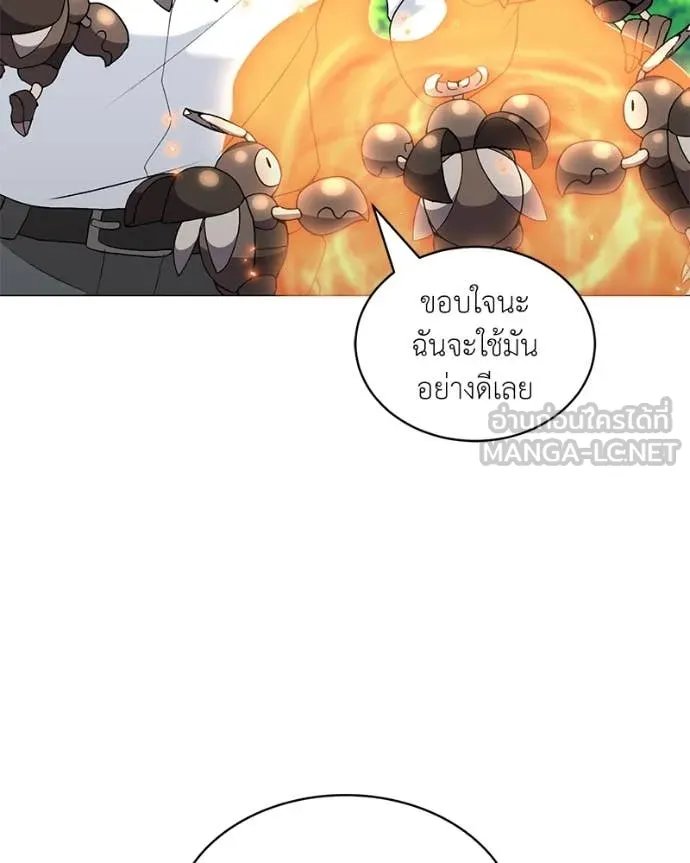 ตอนที่ 72 - หน้า 106