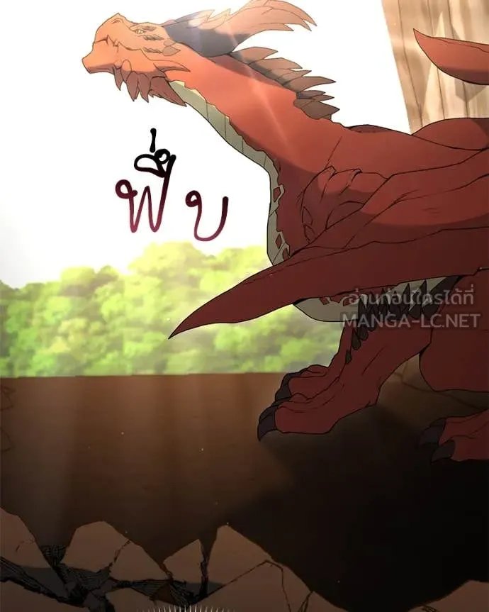 ตอนที่ 72 - หน้า 122