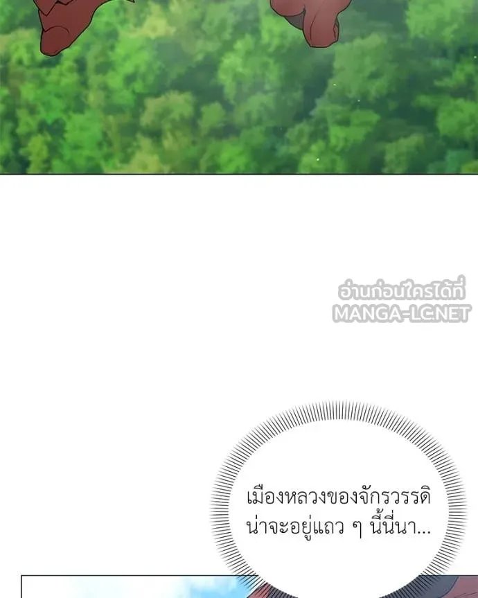 ตอนที่ 72 - หน้า 126