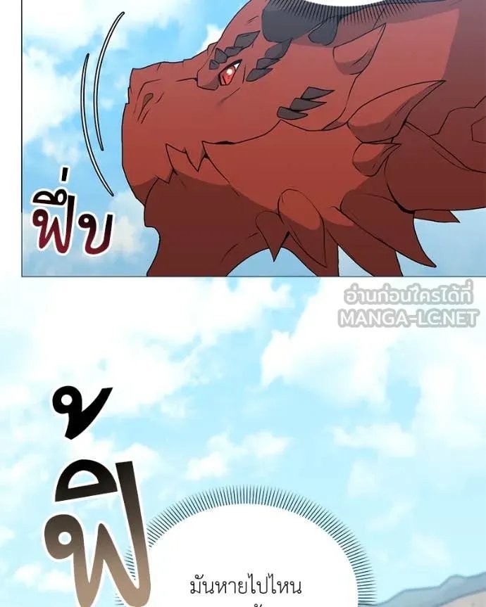 ตอนที่ 72 - หน้า 127