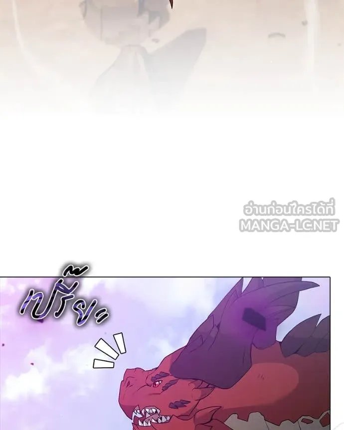 ตอนที่ 72 - หน้า 129