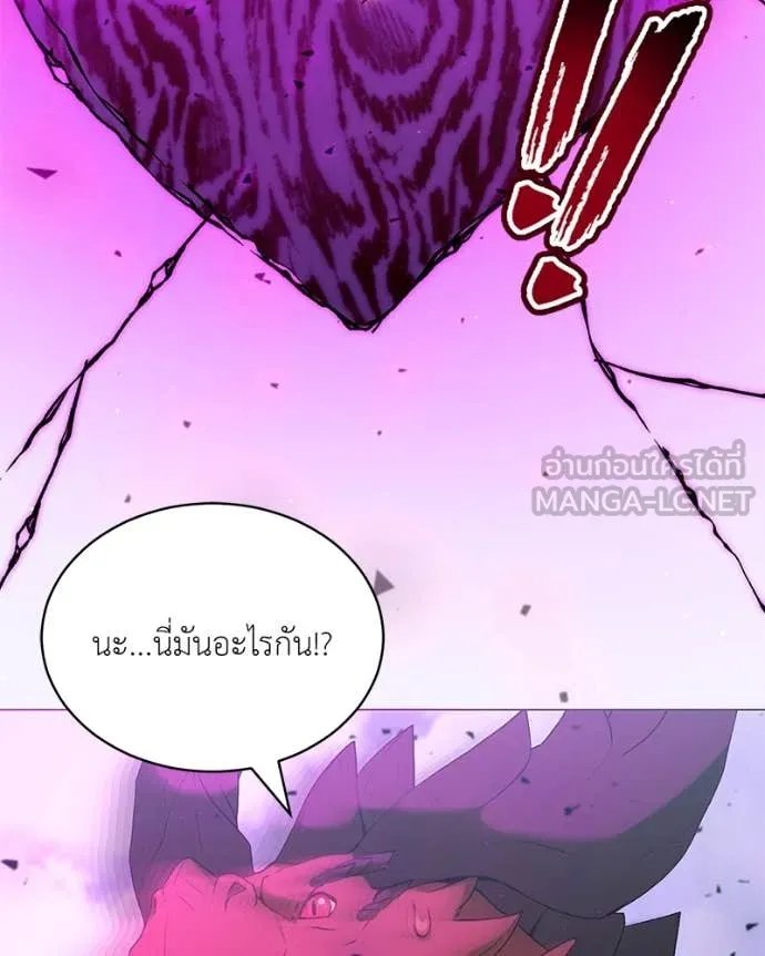 ตอนที่ 72 - หน้า 132