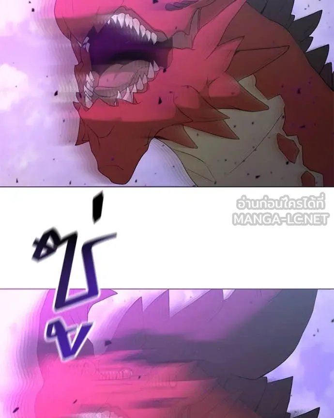ตอนที่ 72 - หน้า 133