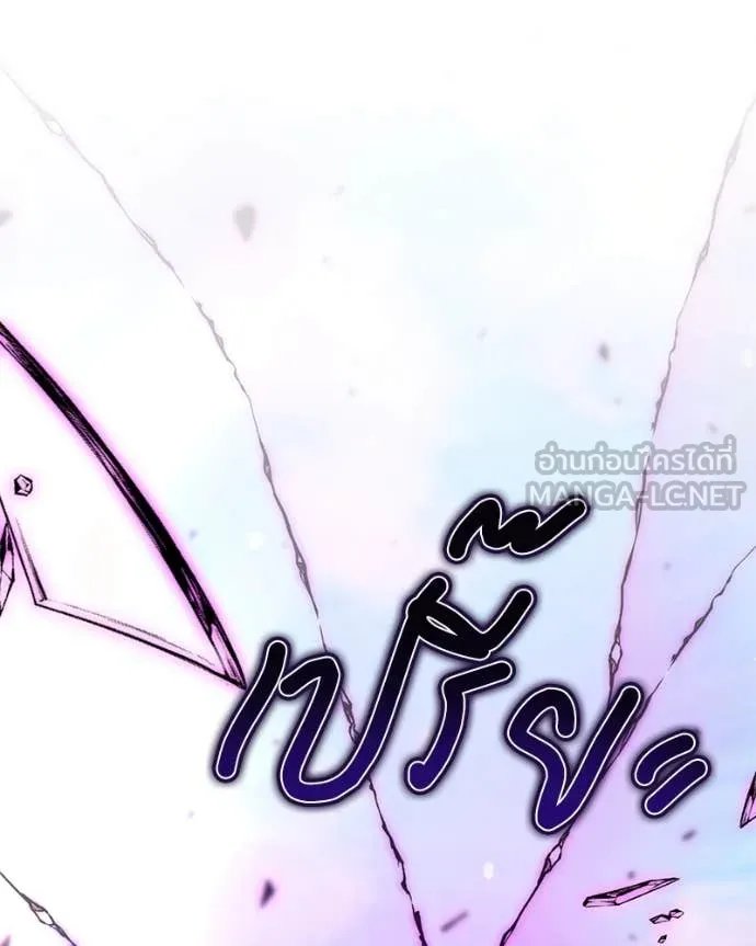 ตอนที่ 72 - หน้า 135