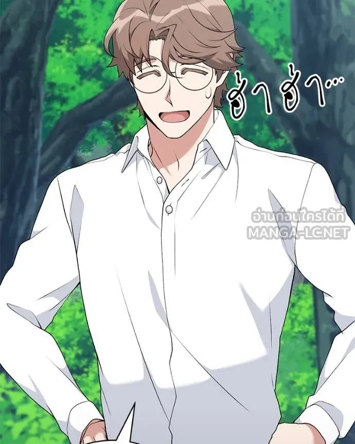ตอนที่ 78 - หน้า 6