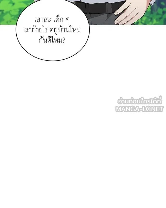 ตอนที่ 78 - หน้า 7