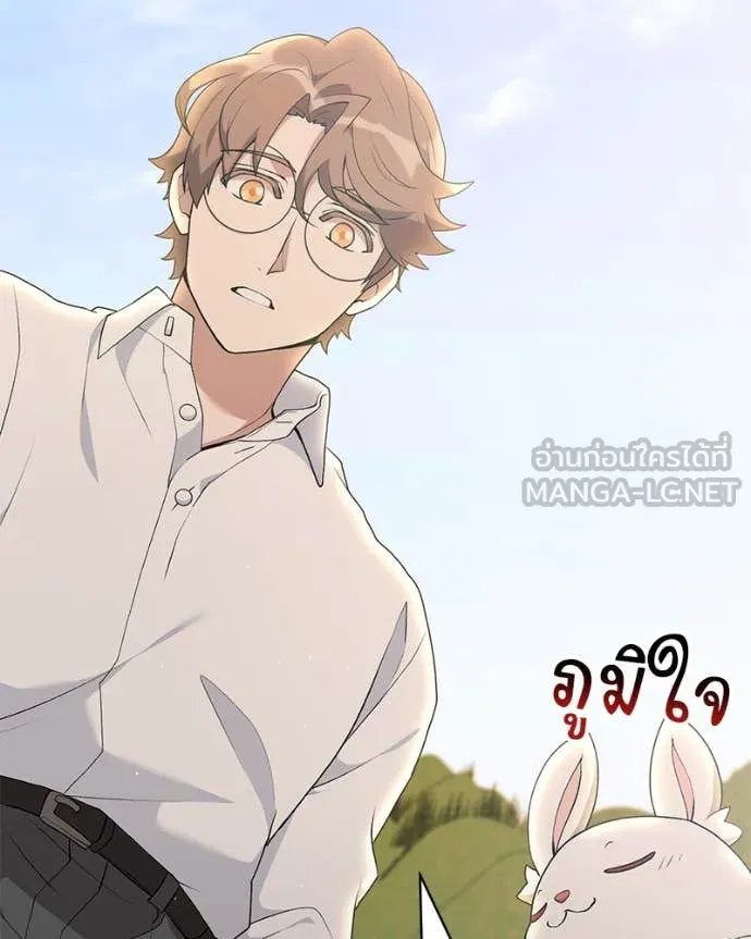 ตอนที่ 78 - หน้า 22