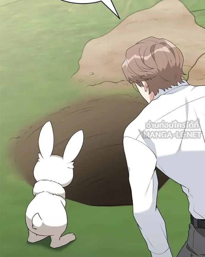 ตอนที่ 78 - หน้า 24