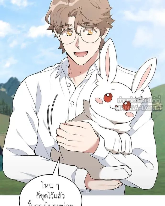 ตอนที่ 78 - หน้า 26