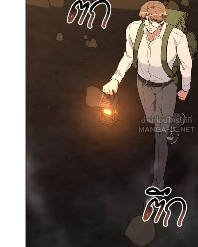ตอนที่ 78 - หน้า 28
