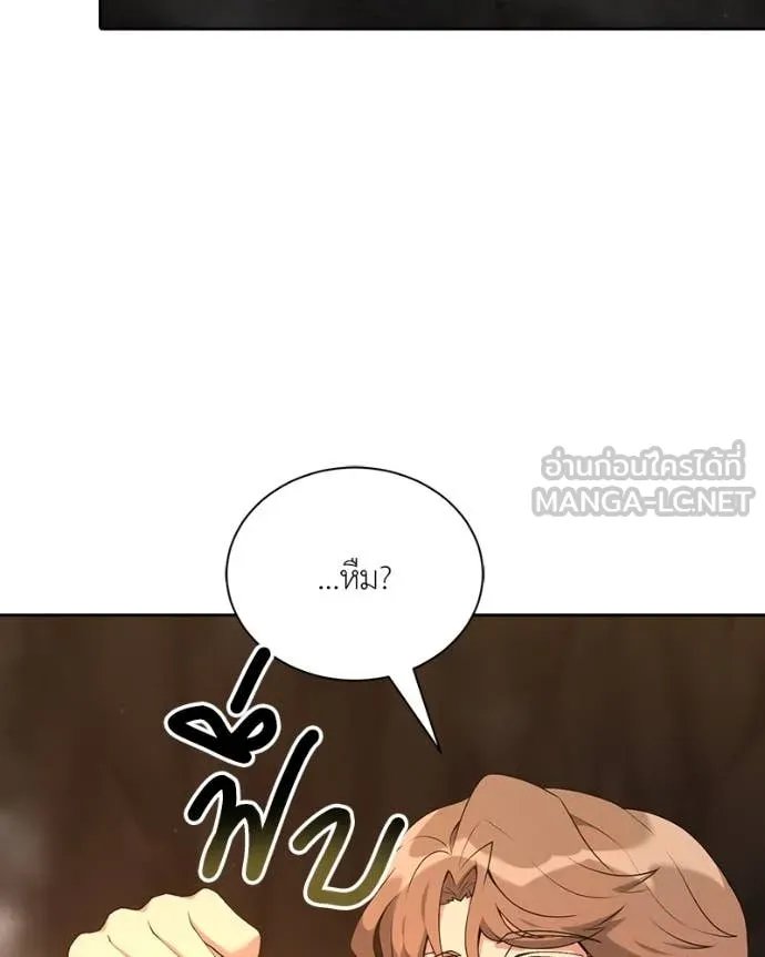 ตอนที่ 78 - หน้า 29