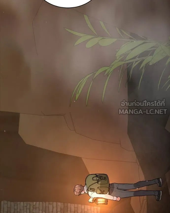 ตอนที่ 78 - หน้า 31