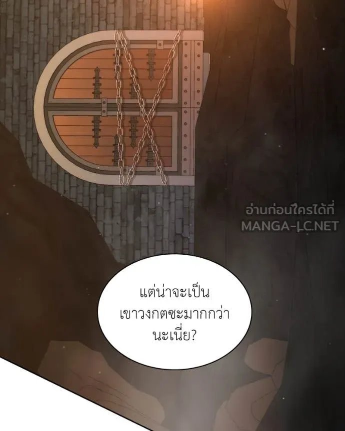 ตอนที่ 78 - หน้า 32