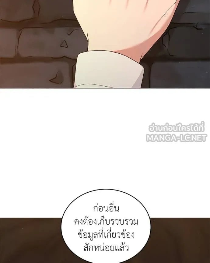 ตอนที่ 78 - หน้า 35
