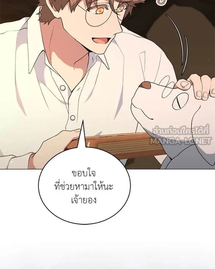 ตอนที่ 78 - หน้า 40