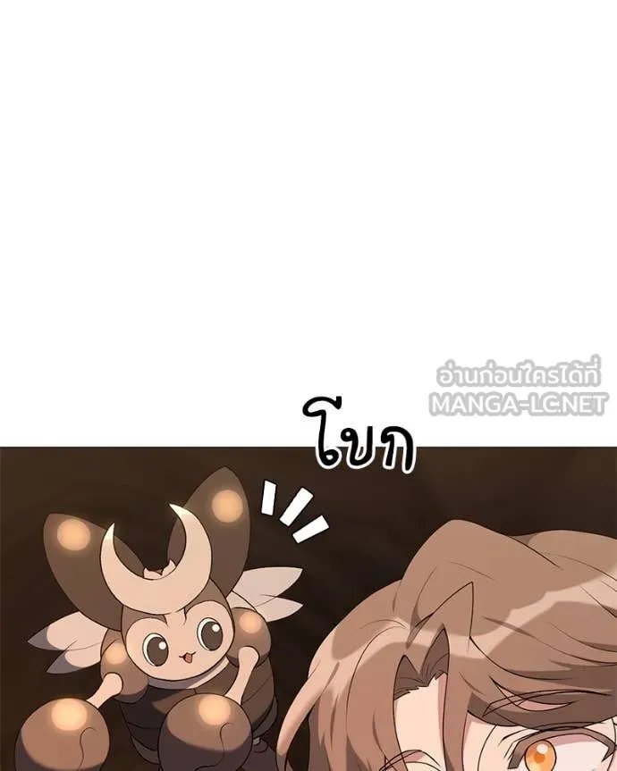 ตอนที่ 78 - หน้า 57