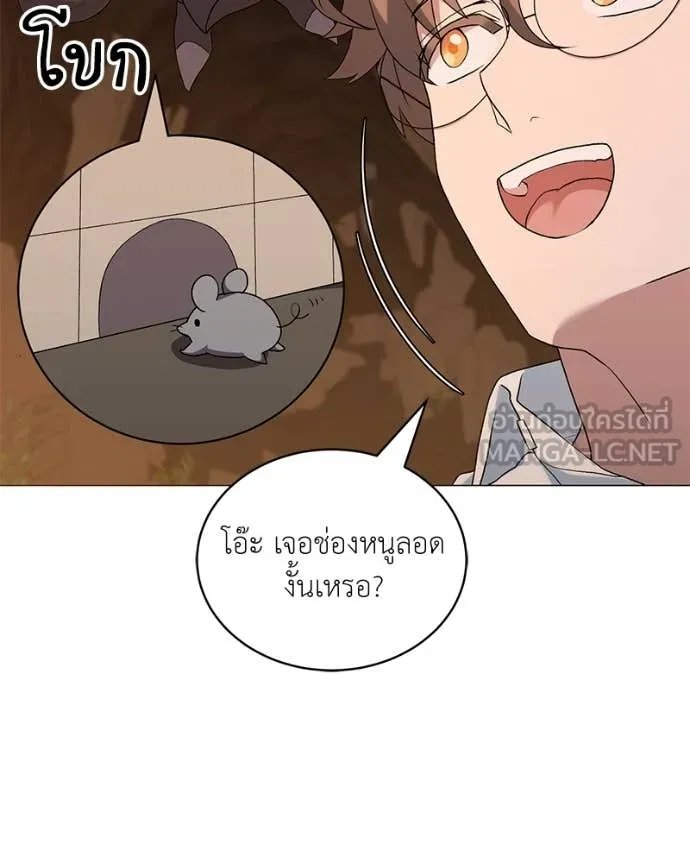 ตอนที่ 78 - หน้า 58