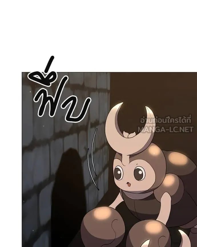 ตอนที่ 78 - หน้า 61
