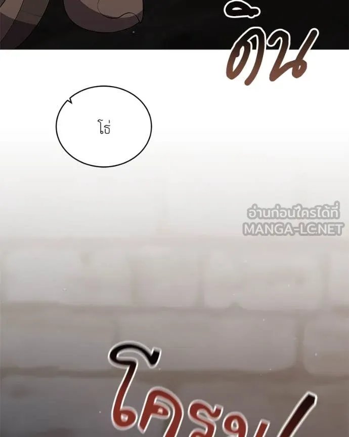 ตอนที่ 78 - หน้า 65