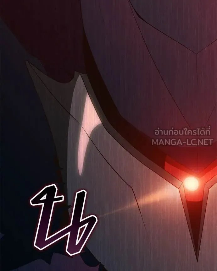 ตอนที่ 78 - หน้า 79
