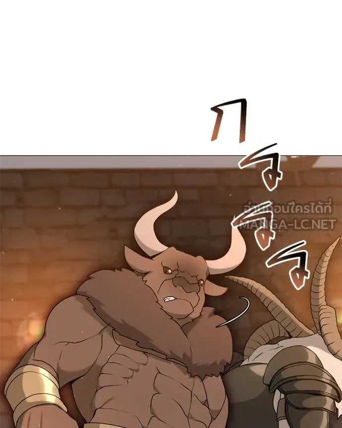 ตอนที่ 78 - หน้า 86