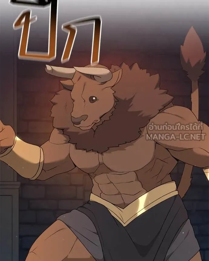 ตอนที่ 78 - หน้า 91