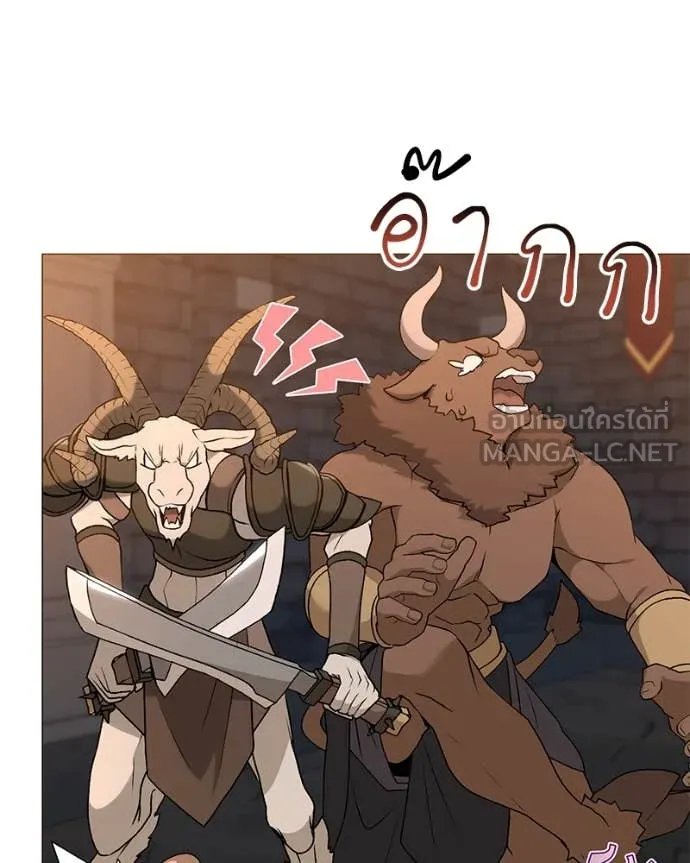 ตอนที่ 78 - หน้า 93