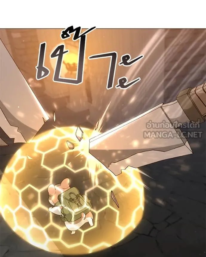 ตอนที่ 78 - หน้า 95