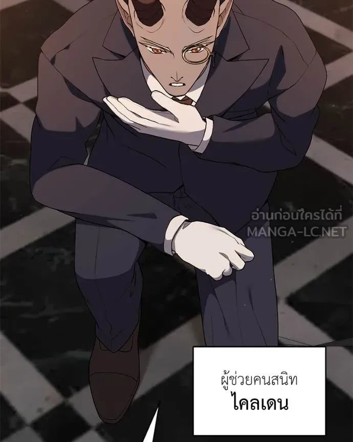 ตอนที่ 78 - หน้า 99