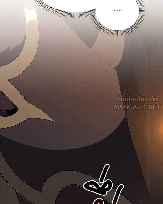 ตอนที่ 78 - หน้า 104