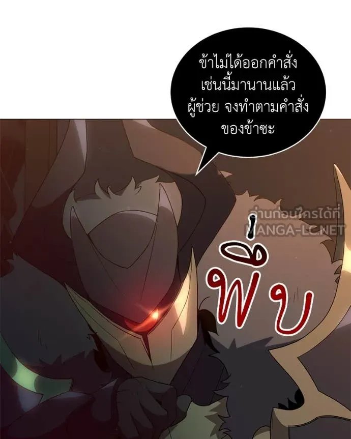 ตอนที่ 78 - หน้า 109