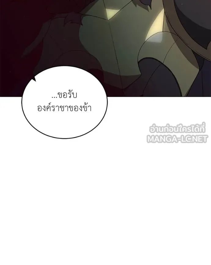 ตอนที่ 78 - หน้า 110