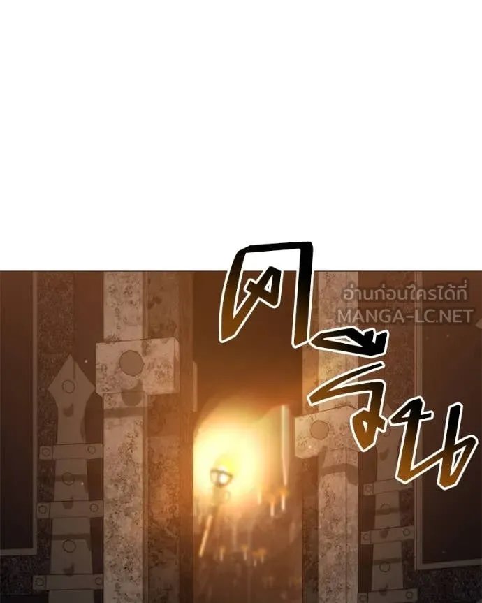 ตอนที่ 78 - หน้า 111