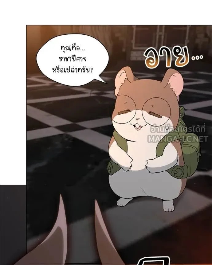ตอนที่ 78 - หน้า 117