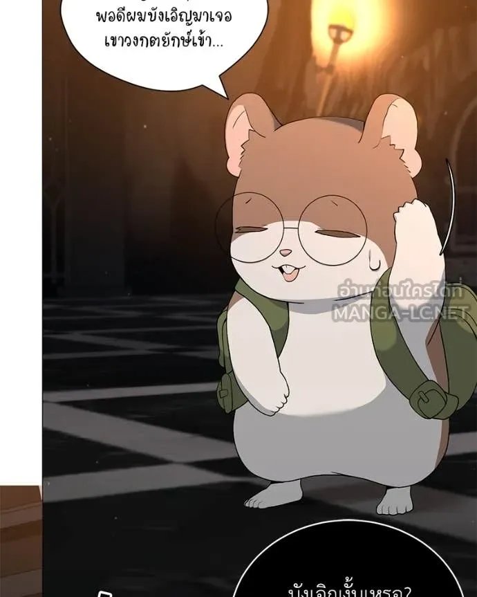 ตอนที่ 78 - หน้า 122