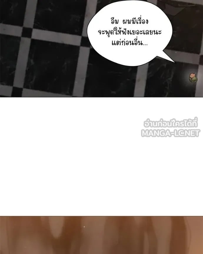 ตอนที่ 78 - หน้า 127